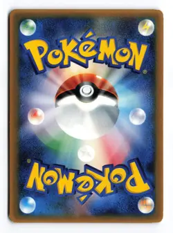 Grovyle 081/PCG-P Mcdonalds Promo 2005 Japanese Pokemon TCG MP - Image 3