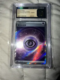 Pokemon Psychic Energy Holo Radiant Energy Special Pack 006/004 (Chinese) 2024 - Image 1