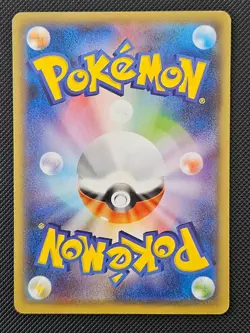 CRAMORANT 027/100 C AMAZING VOLT TACKLE POKEMON JAPANESE NM/M 2020 - Image 2