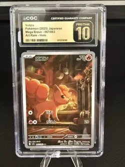 Pokemon Card Vulpix AR 067/063 M1L Mega Brave Japanese CGC 10 PRISTINE DMG* - Image 1