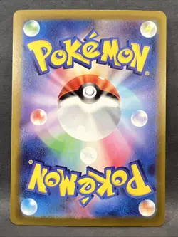 Mega Dragonite ex 126/193 M2a: High Class Pack: Mega Dream Ex Holo (Japanese) - Image 2