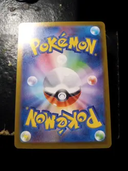 2023 POKEMON JP FUTURE FLASH SV4M IRON VALIANT EX 038/066 (RR) DOUBLE RARE - Image 2