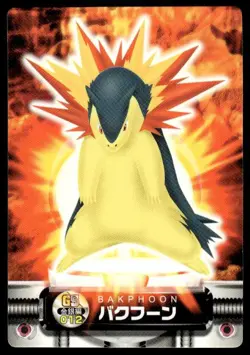Typhlosion GS 012 Zukan Carddass Pokemon Japanese ~ MP - Image 1