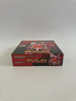 Pokemon TCG The Glory of Team Rocket Booster Box JPN SHRINK READ DESCRIPTION - Image 4