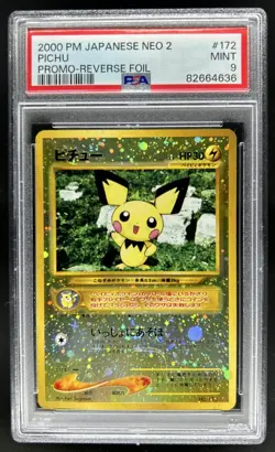 2000 Pokemon Neo 2 Promos Japanese Pichu #NNO PSA 9 - Image 1