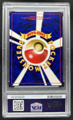 2000 Pokemon Neo 2 Promos Japanese Pichu #NNO PSA 9 - Image 2