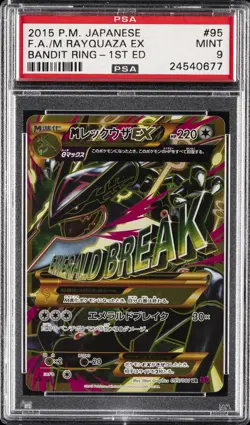 2015 POKEMON JPN XY BANDIT RING 1ST ED #095 FULL ART/M RAYQUAZA EX PSA 9 - Image 1