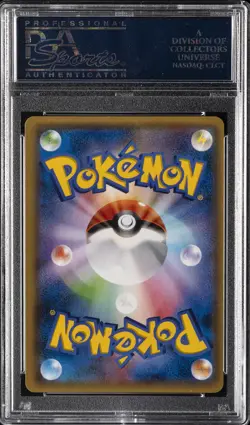 2015 POKEMON JPN XY BANDIT RING 1ST ED #095 FULL ART/M RAYQUAZA EX PSA 9 - Image 2