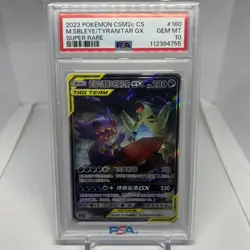 Pokemon S-Chinese Sun&Moon CSM2cC-160 SR Mega Sableye&Tyranitar-GX Alt Art PSA10 - Image 1