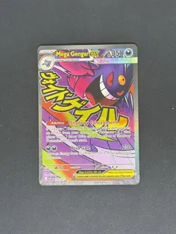 Pokemon TCG Mega Gengar EX 269/217 Full Art Ultra Rare Temporal Forces NM - Image 1