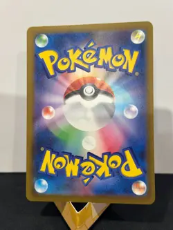 Psyduck 199/193 Art Rare MEGA Dream ex M2a Pokemon Japanese NM - Image 2