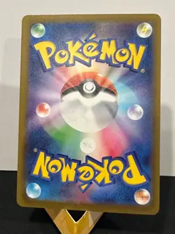 Psyduck 199/193 Art Rare MEGA Dream ex M2a Pokemon Japanese NM - Image 3