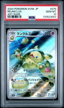 PSA 10 - Reuniclus 075/071 - Pokemon SV5K Wild Force Japanese 2024 Art Rare - Image 1