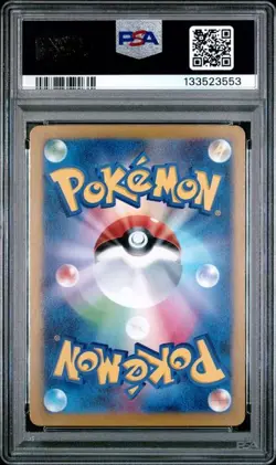 PSA 10 - Reuniclus 075/071 - Pokemon SV5K Wild Force Japanese 2024 Art Rare - Image 2