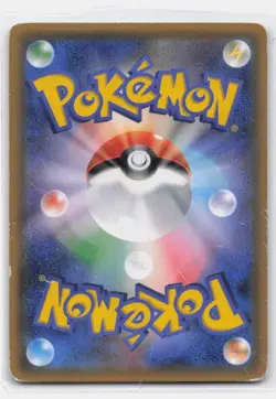 PALKIA GX 051/050 SUPER RARE ULTRA FORCE POKEMON JAPANESE - Image 3