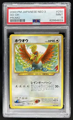 2000 Pokemon Japanese Neo 3 Promo Ho Oh #250 PSA 9 - Image 1
