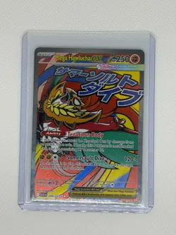 Mega Hawlucha ex 268/217 ME: Ascended Heroes Pokemon TCG Illustration Rare - Image 1