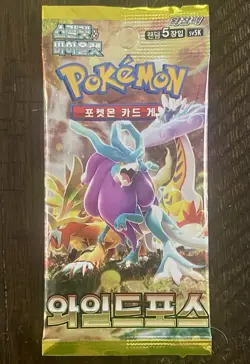 2024 Pokemon Wild Force SV5K New Sealed 10 Packs Korean Booster Temporal Forces - Image 3