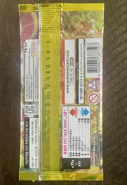 2024 Pokemon Wild Force SV5K New Sealed 10 Packs Korean Booster Temporal Forces - Image 4