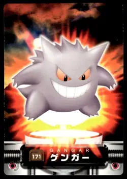Gengar 171 Zukan Carddass Pokemon Japanese ~ MP - Image 1