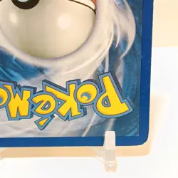 Pokemon Alph Lithograph TWO MP Unleashed - Image 3