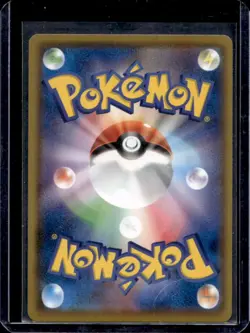 2019 Pokemon SWSH S-P Promos Japanese Koko #106/S-P - Image 2