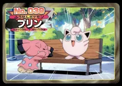 Jigglypuff vs Snubbull No. 039 Topsun Vs Pokemon Japanese ~ HP - Image 1