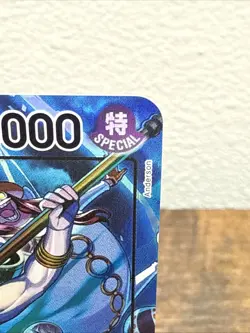 One Piece - ENEL OP15-058 (L) Alt Art OP15 Adventure on Kami's Island English NM - Image 3