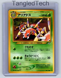 Pokemon Ariados Gold, Silver, to a New World Vintage Old Back Japanese Near Mint - Image 1