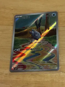 2023 Pokemon Japanese Frigibax Art Rare Snow Hazard #75/71 - Image 1