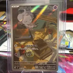 Pokemon Espurr M3 Nihil Zero Art Rare 087/080 Basic 60 HP Holo Japanese - Image 1