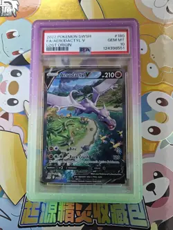 Pokemon 2022 Aerodactyl V 180/196 Alt Art Lost Origin GEM MINT PSA 10 with Gaurd - Image 1