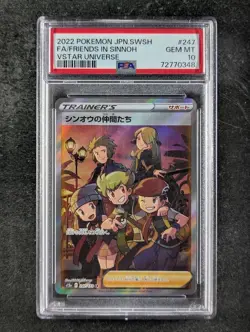 2022 Pokemon FRIENDS IN SINNOH #247/172 VSTAR Universe Super Rare JPN PSA 10 - Image 1