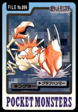 Kingler File NO. 099 Bandai Carddass Series 3-4 Pokemon Japanese ~ HP - Image 1