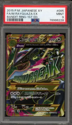 Pokemon M Rayquaza EX XY Bandit Ring 1st Edition Japanese Ultra Rare #095 PSA 9 - Image 1