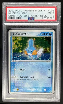 2003 Pokemon Japanese Mudkip Constructed Starter Deck Mudkip Holo #003 PSA 9 - Image 1
