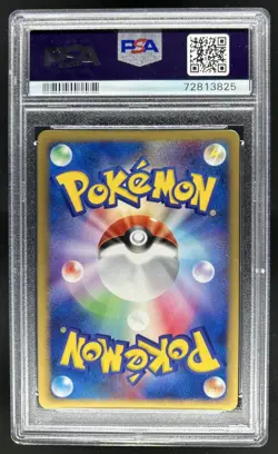 2003 Pokemon Japanese Mudkip Constructed Starter Deck Mudkip Holo #003 PSA 9 - Image 2