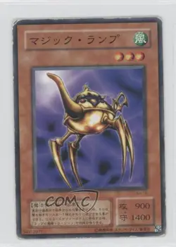 Ancient Lamp Japanese YuGiOh OCG Structure Deck Kaiba #KA-16 2002 READ - Image 1