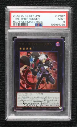 Time Thief Redoer Japanese YuGiOh Rarity Collection Quarter Century PSA 9 - Image 1