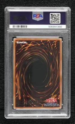 Time Thief Redoer Japanese YuGiOh Rarity Collection Quarter Century PSA 9 - Image 2