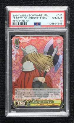 2024 Weiss Schwarz Frieren Japanese Party of Heroes Eisen PSA 10 - Image 1