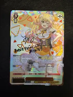 Weiss Schwarz Towards the Future Together, Momosuzu Nene Hololive Production... - Image 1