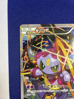 Hoopa 155/XY-P PROMO HOLO Japanese Pokemon Card Movie Promo Holo 2015 - Image 2