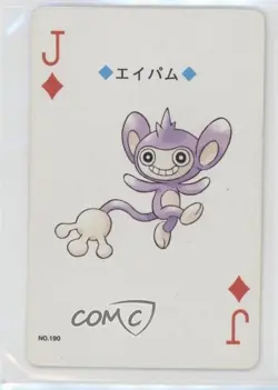 Aipom Silver Lugia Back Game Freak/Nintendo Poker Playing Cards #190 1999 - Image 1