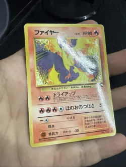 Articuno Zapdos Moltres Ryhdon Omanyte Glossy Vending Series Pokemon Card JP - Image 4