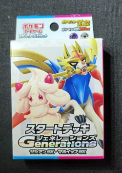 Pokemon Card Game Generations Zacian ex & Alcremie ex Starter Deck TCG JAPAN - Image 3