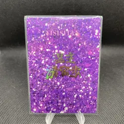 Nezuko Kamado Waifu Card Demon Slayer SX Premium Silver Holo Foil Anime ACG SX10 - Image 2