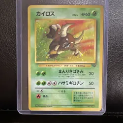 Pinsir Jungle Holo Rare 127 Japanese 60 HP Pokemon TCG Card 1996 - Image 1