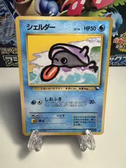 [LP] Shellder Vending Series 2 NO. 090 Pokemon Card TCG US SELLER - Image 1