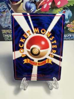 [LP] Shellder Vending Series 2 NO. 090 Pokemon Card TCG US SELLER - Image 2